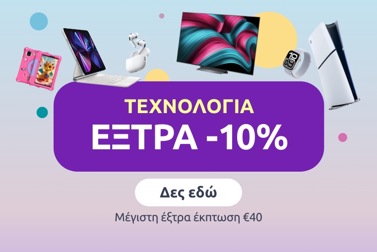 Promo grid image